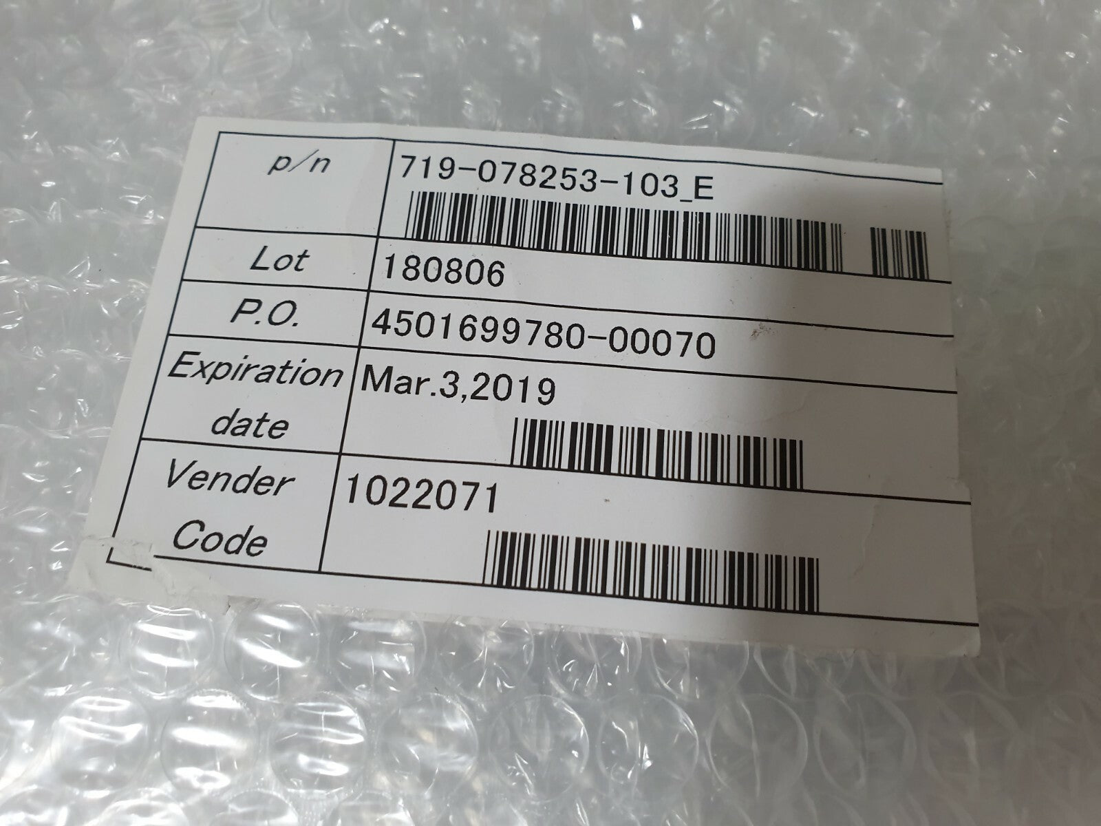 7280809