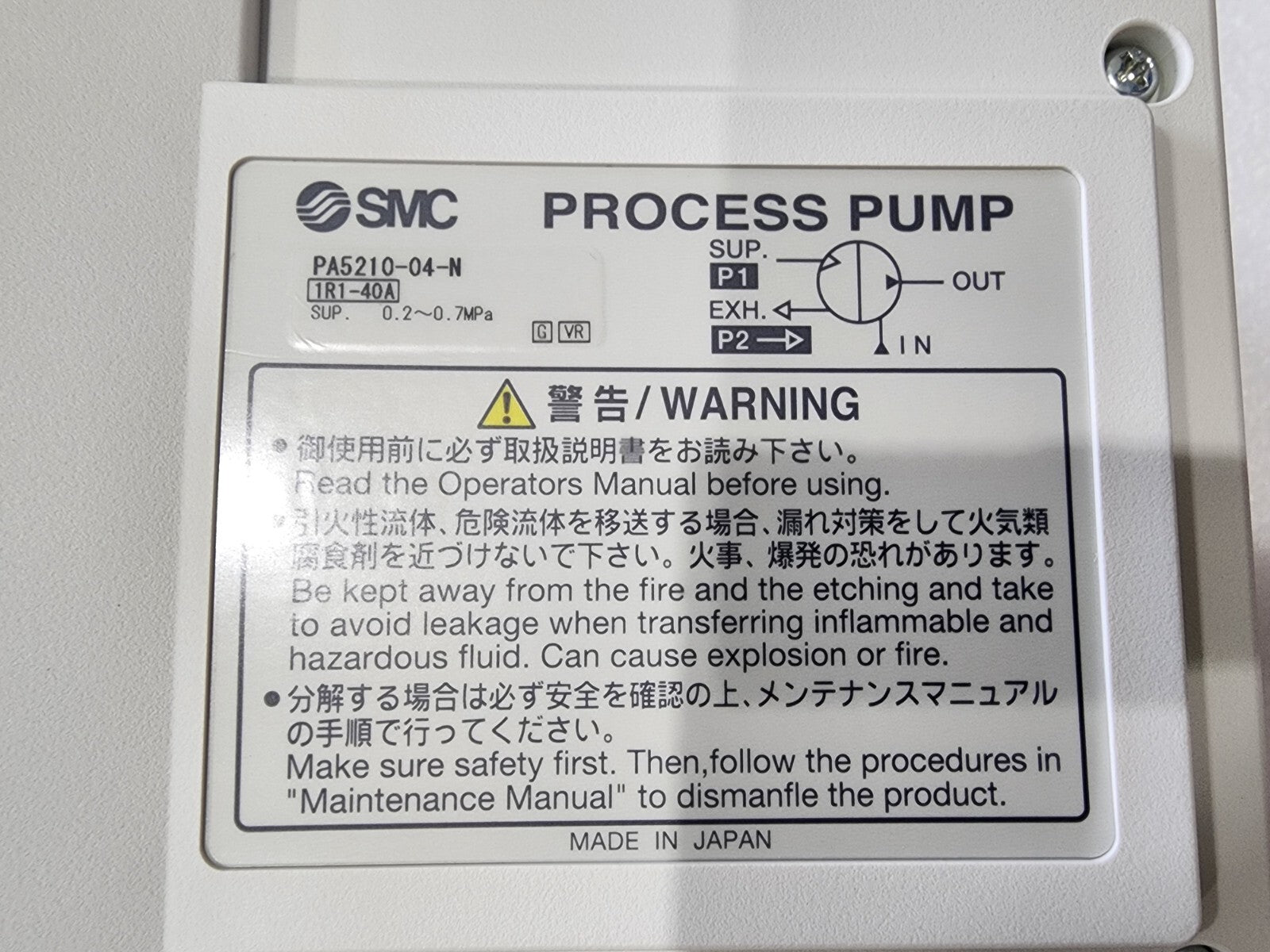 7868309