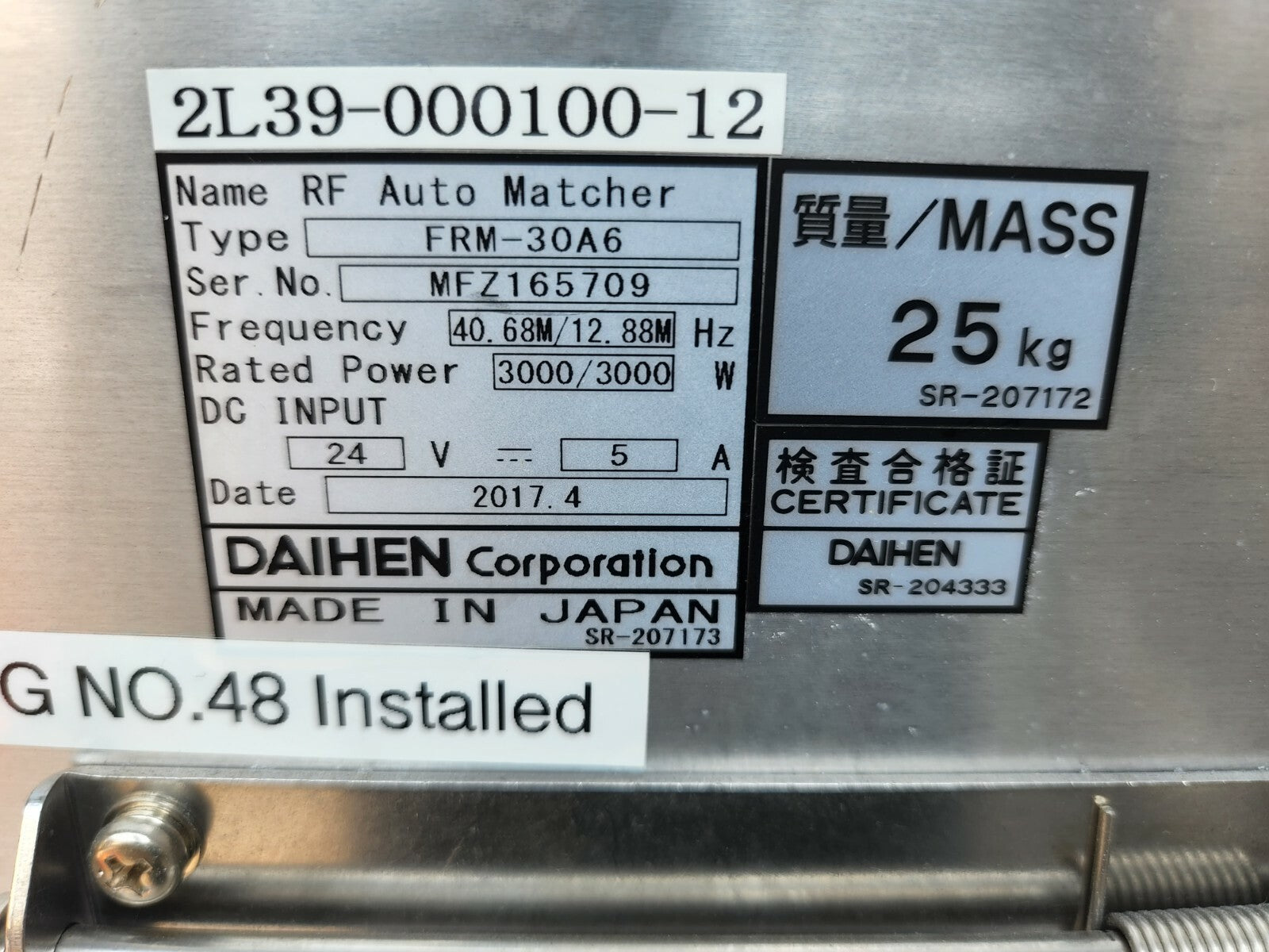 7868350