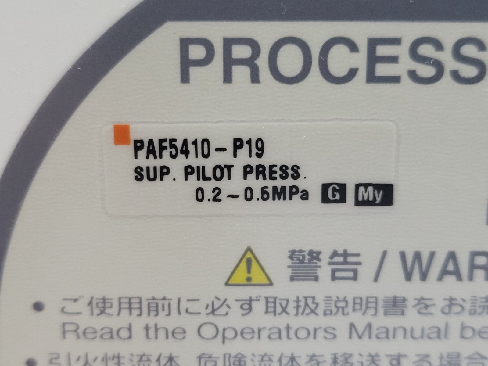 7867632