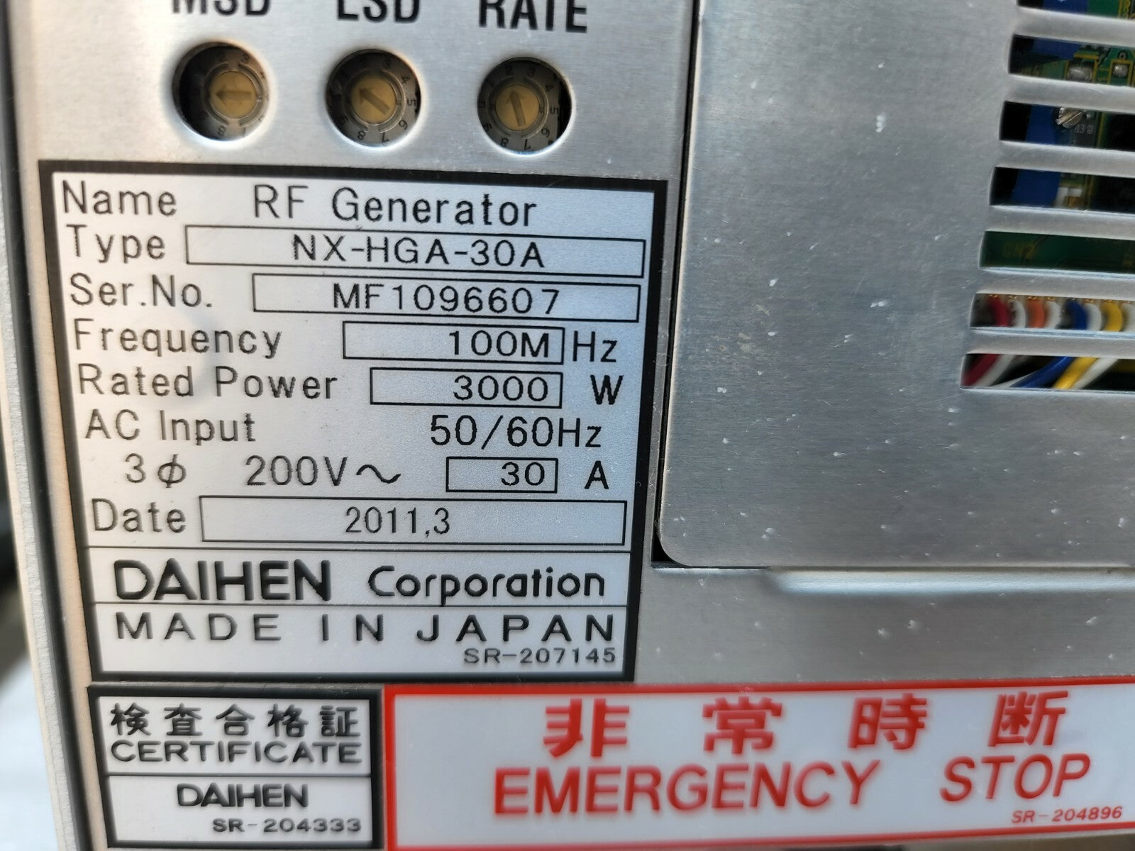 7868349