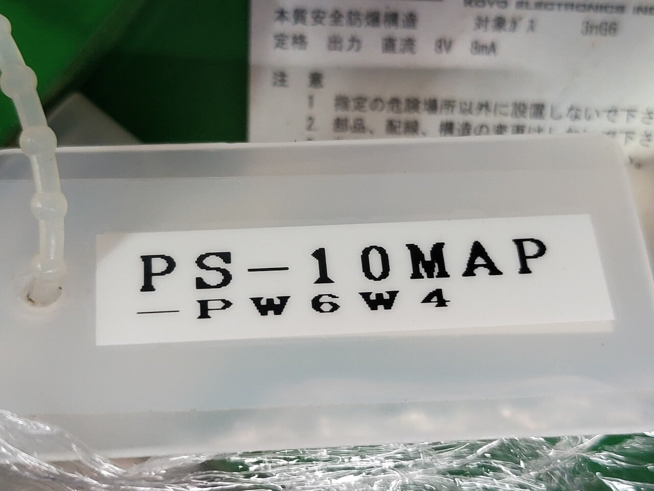 7263032