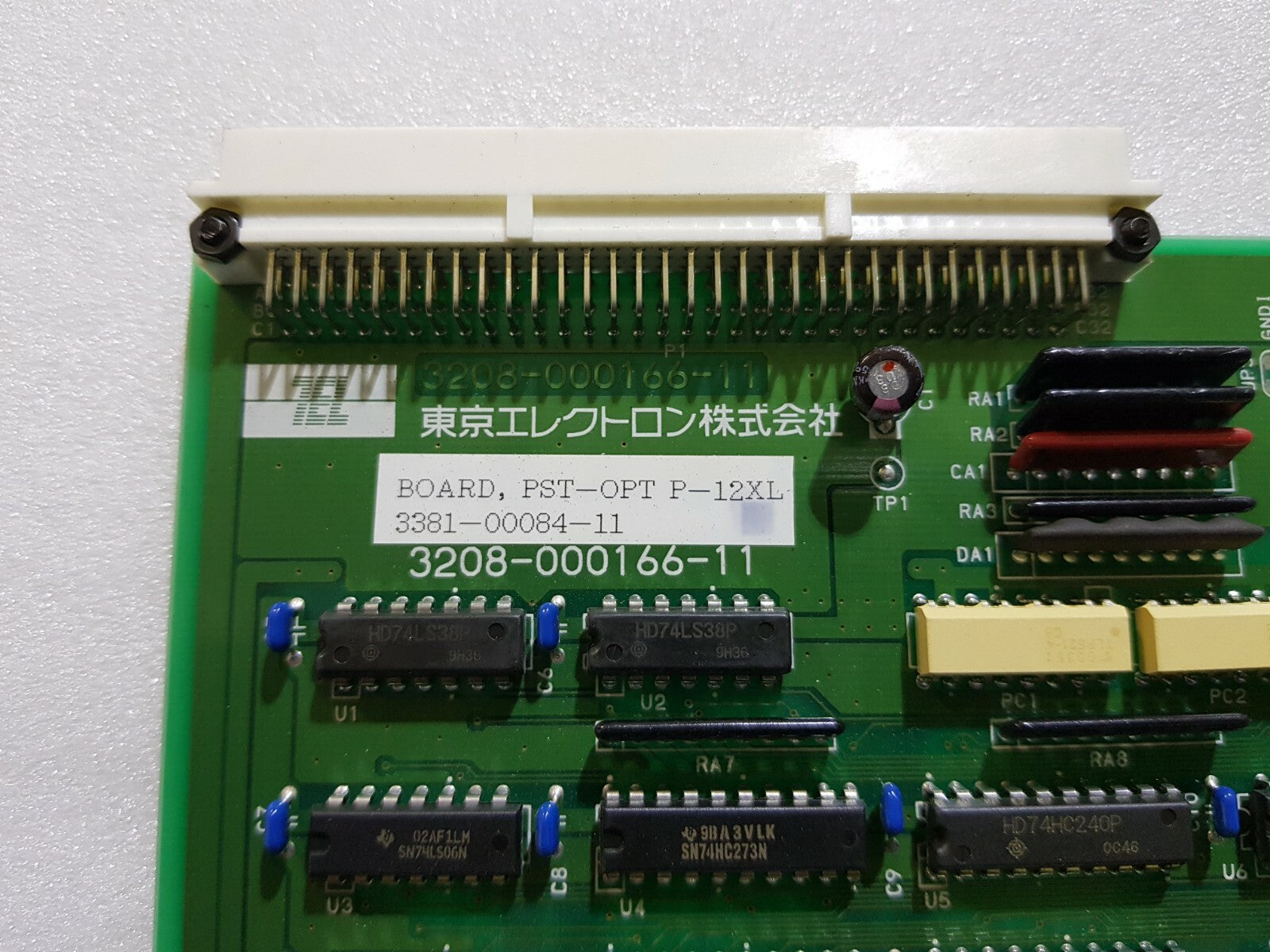 7326231