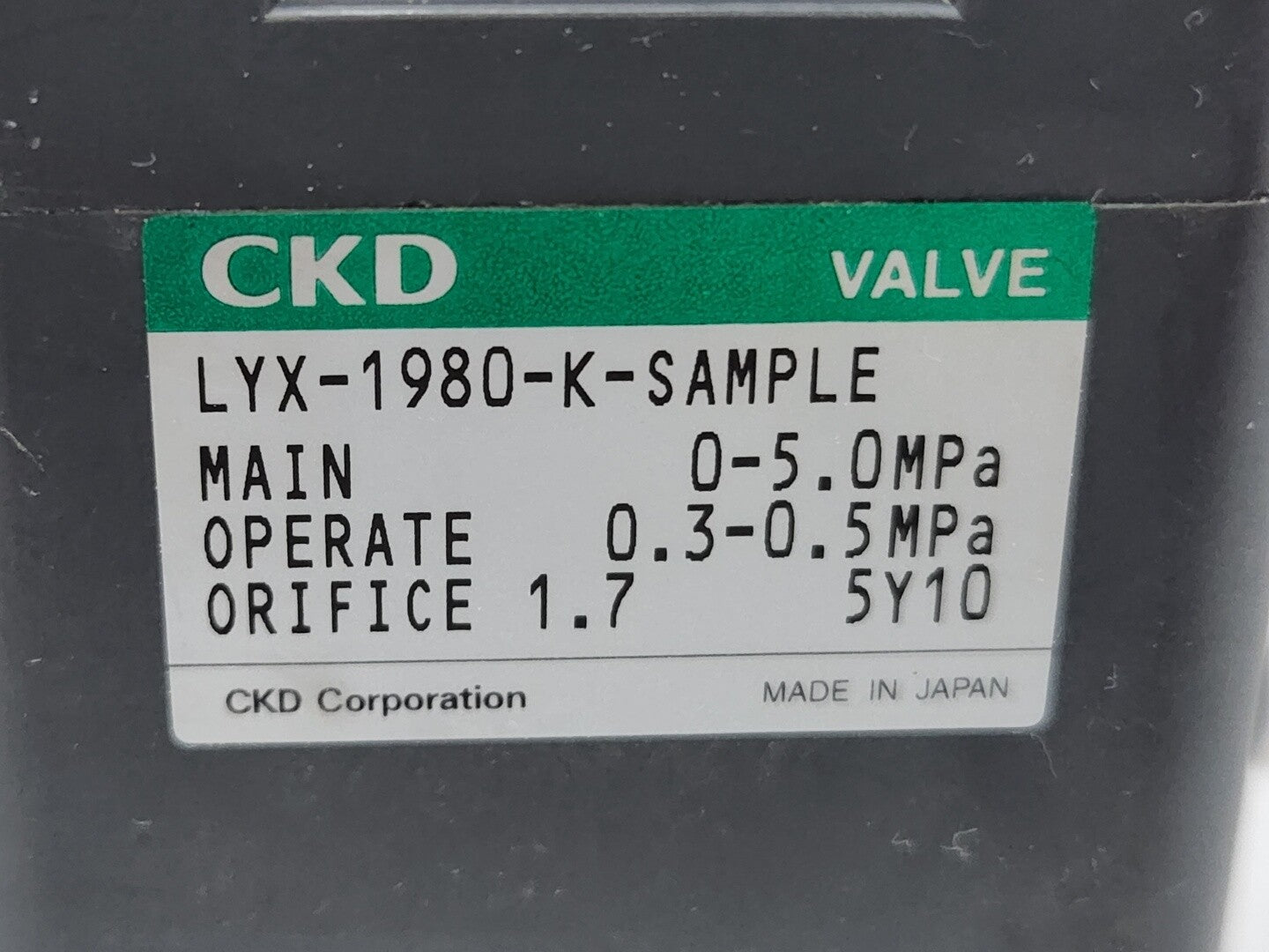 7868784