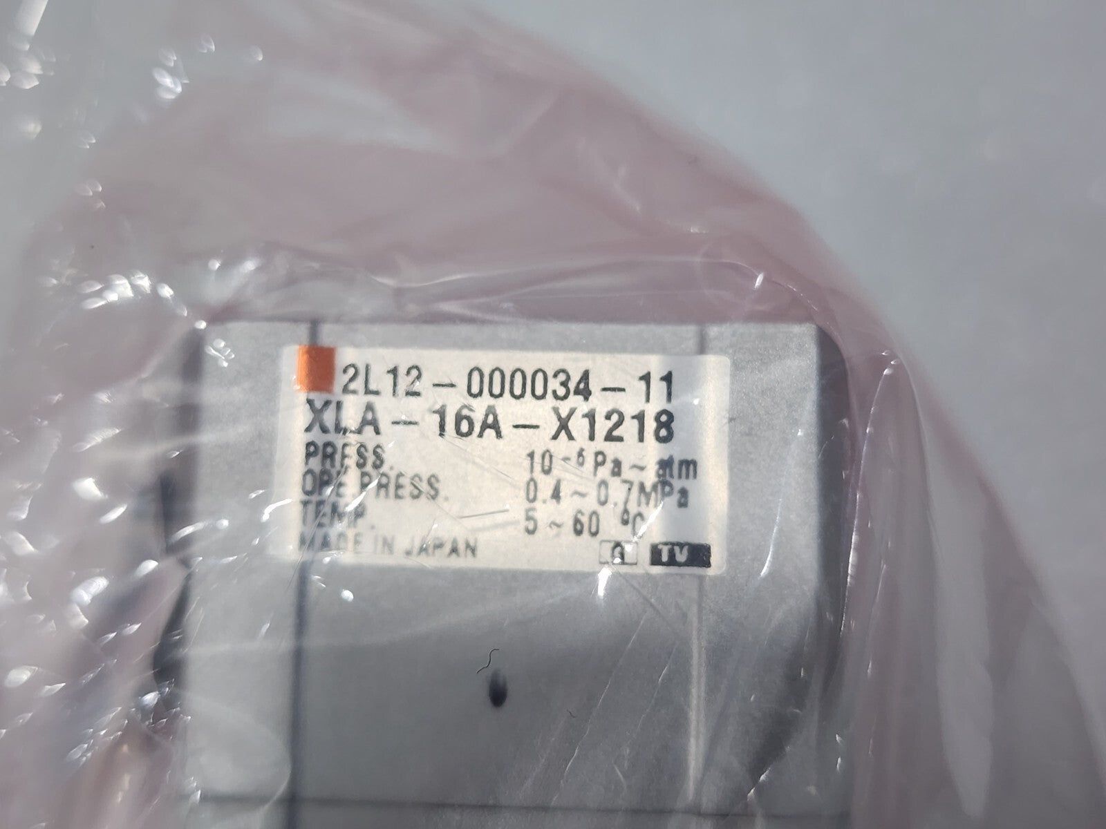 7868874