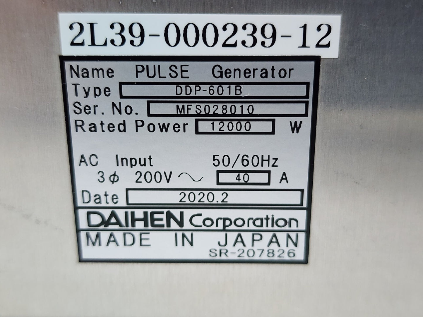 7867946