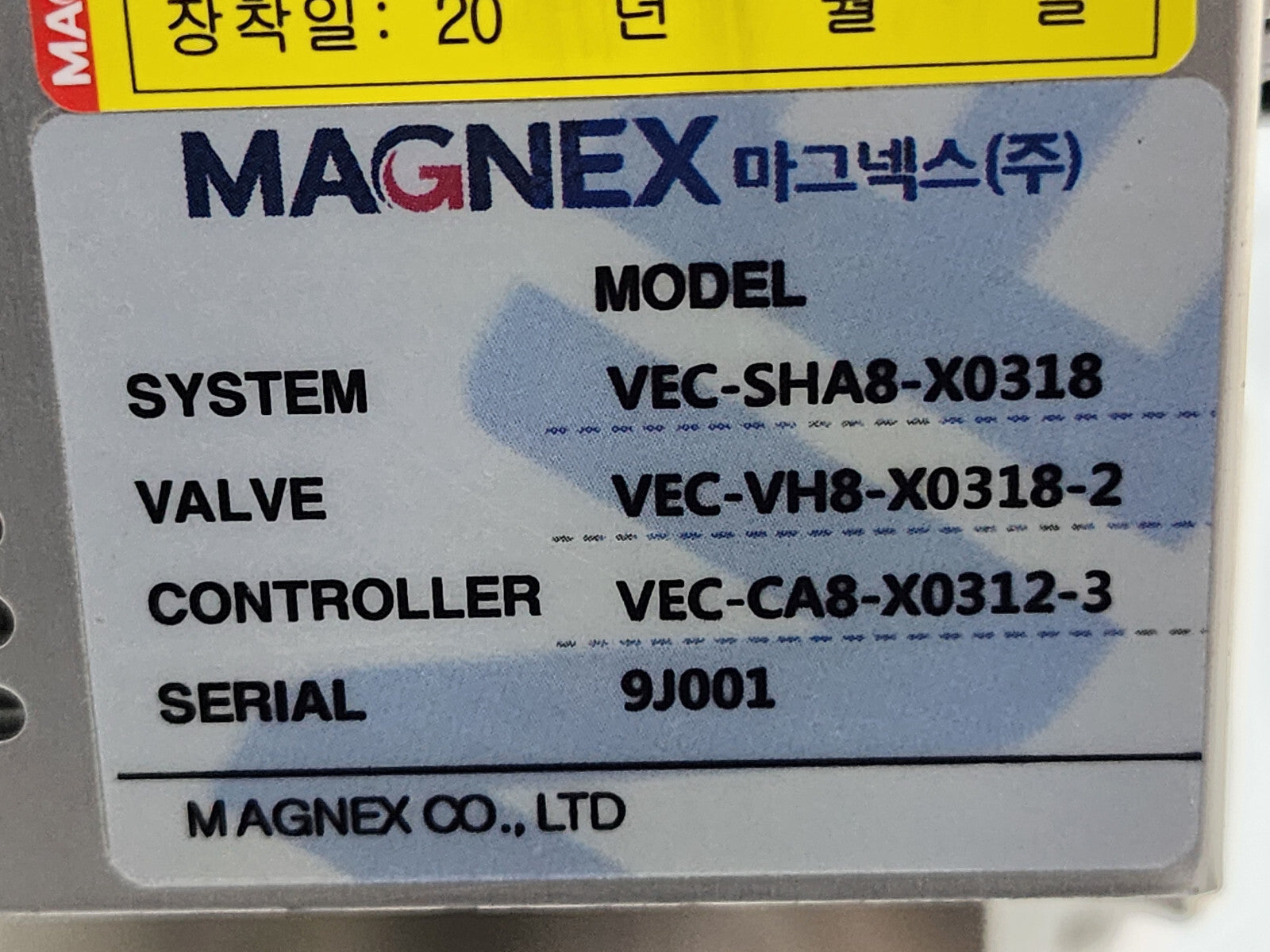 7868976