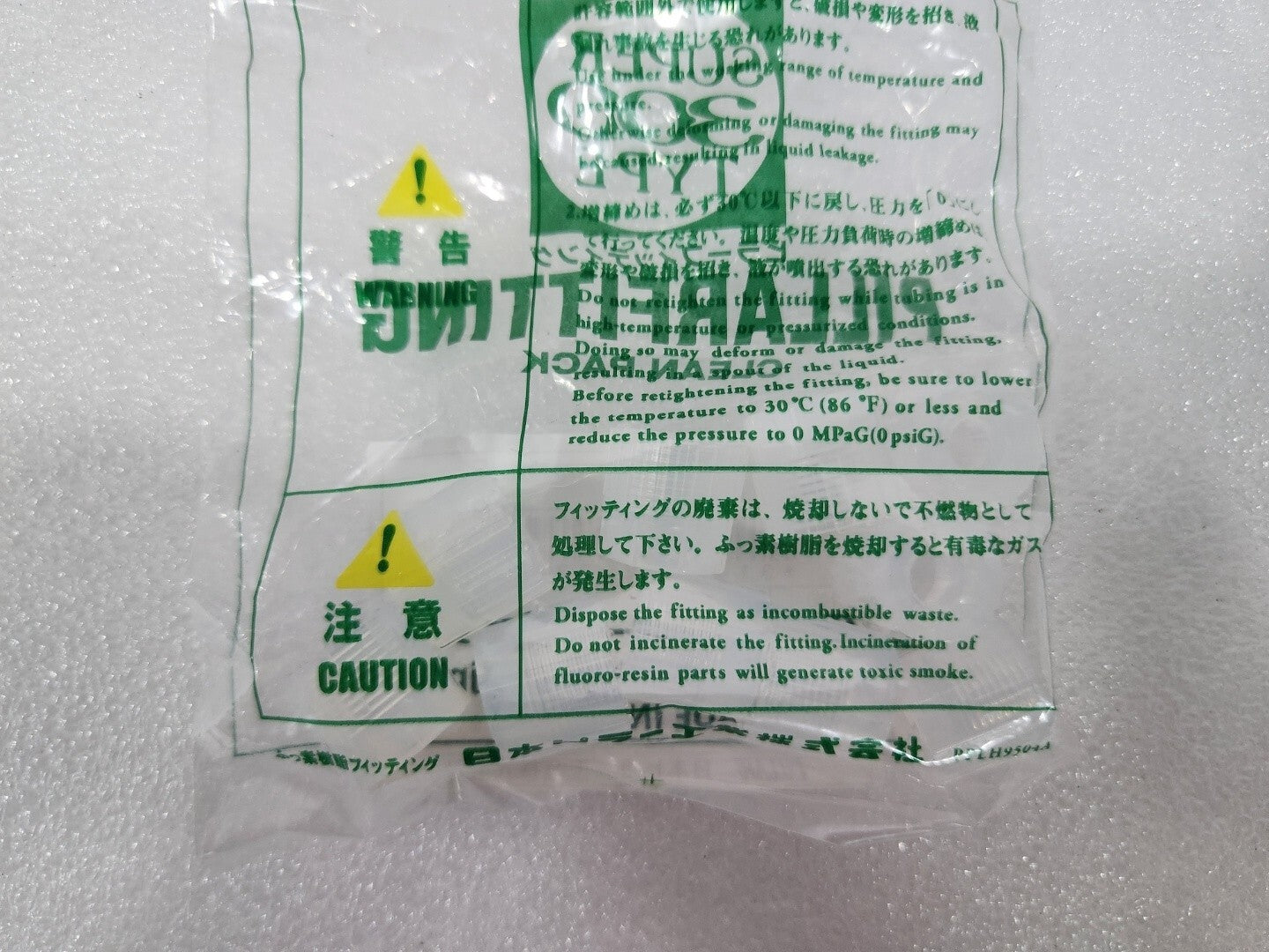 7326607