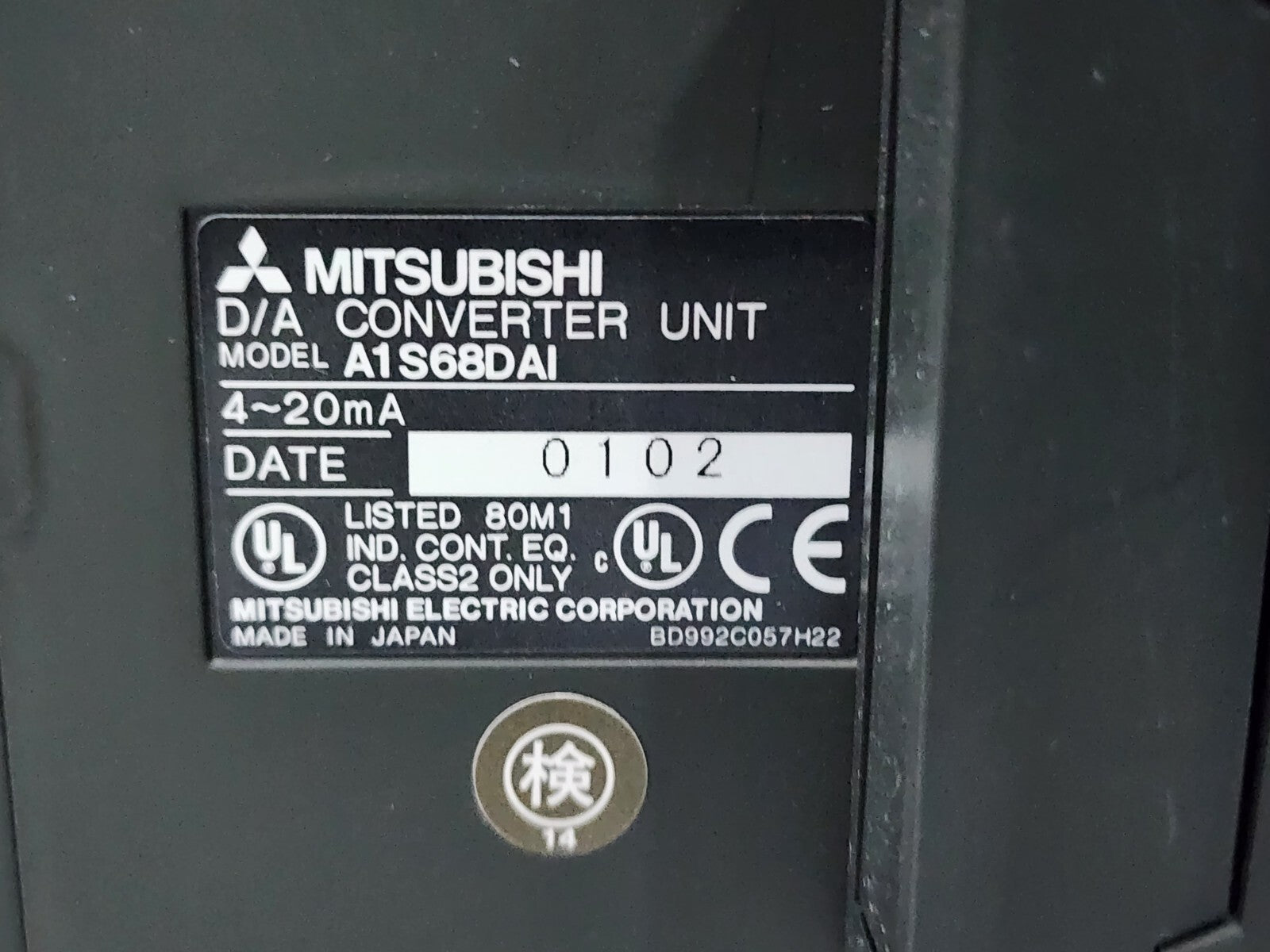 7868047