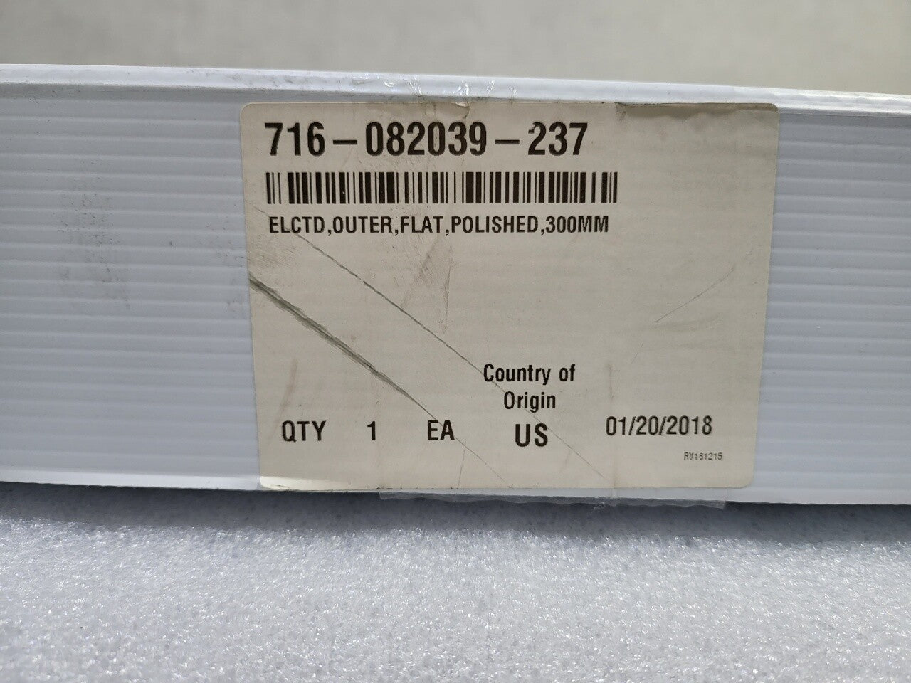 7867784