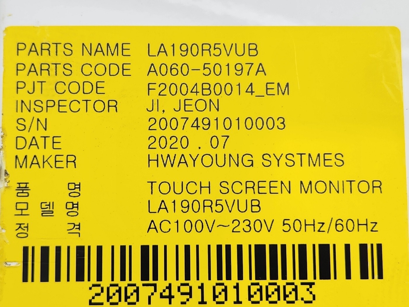 7867353
