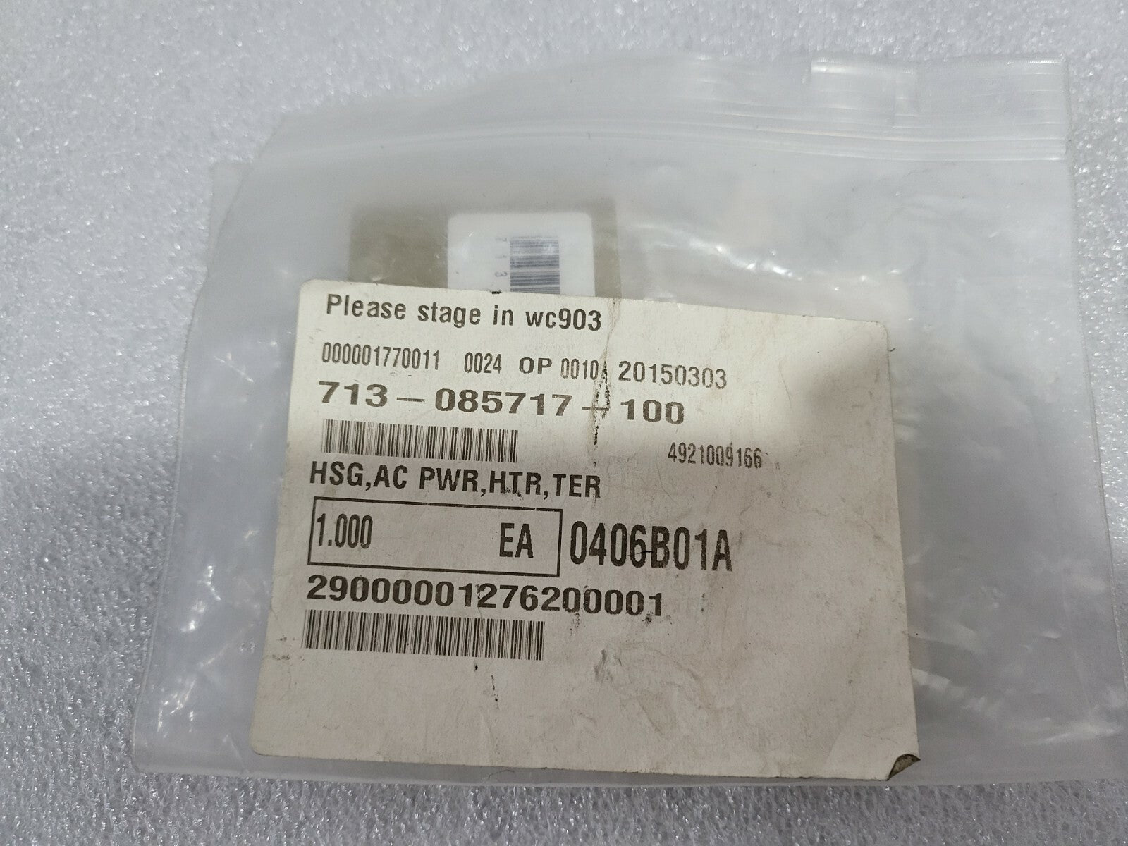 7263473