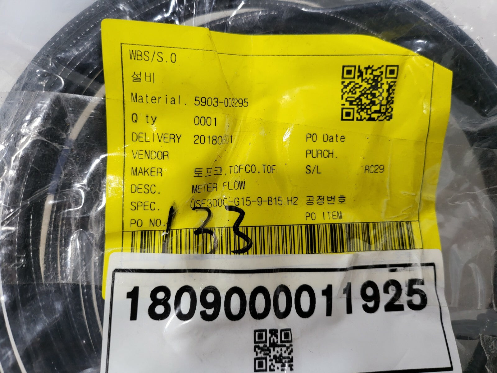 7266823