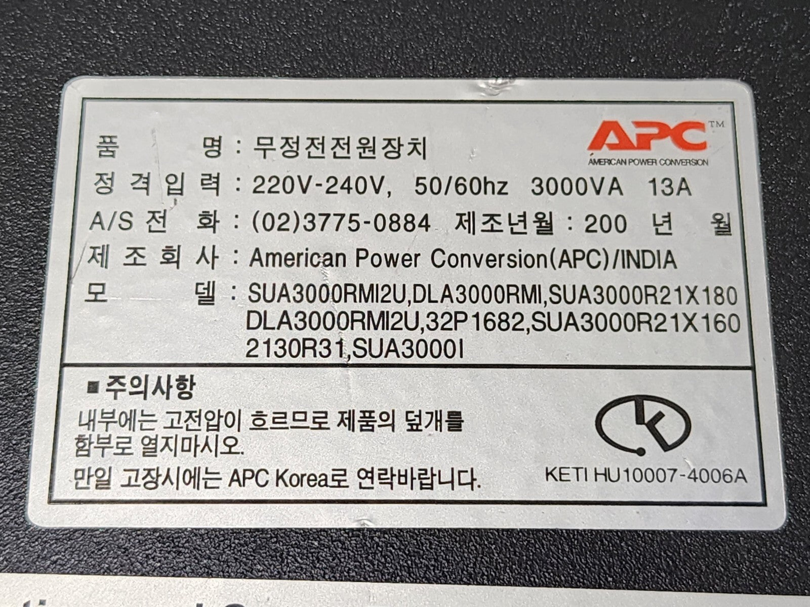 7867917