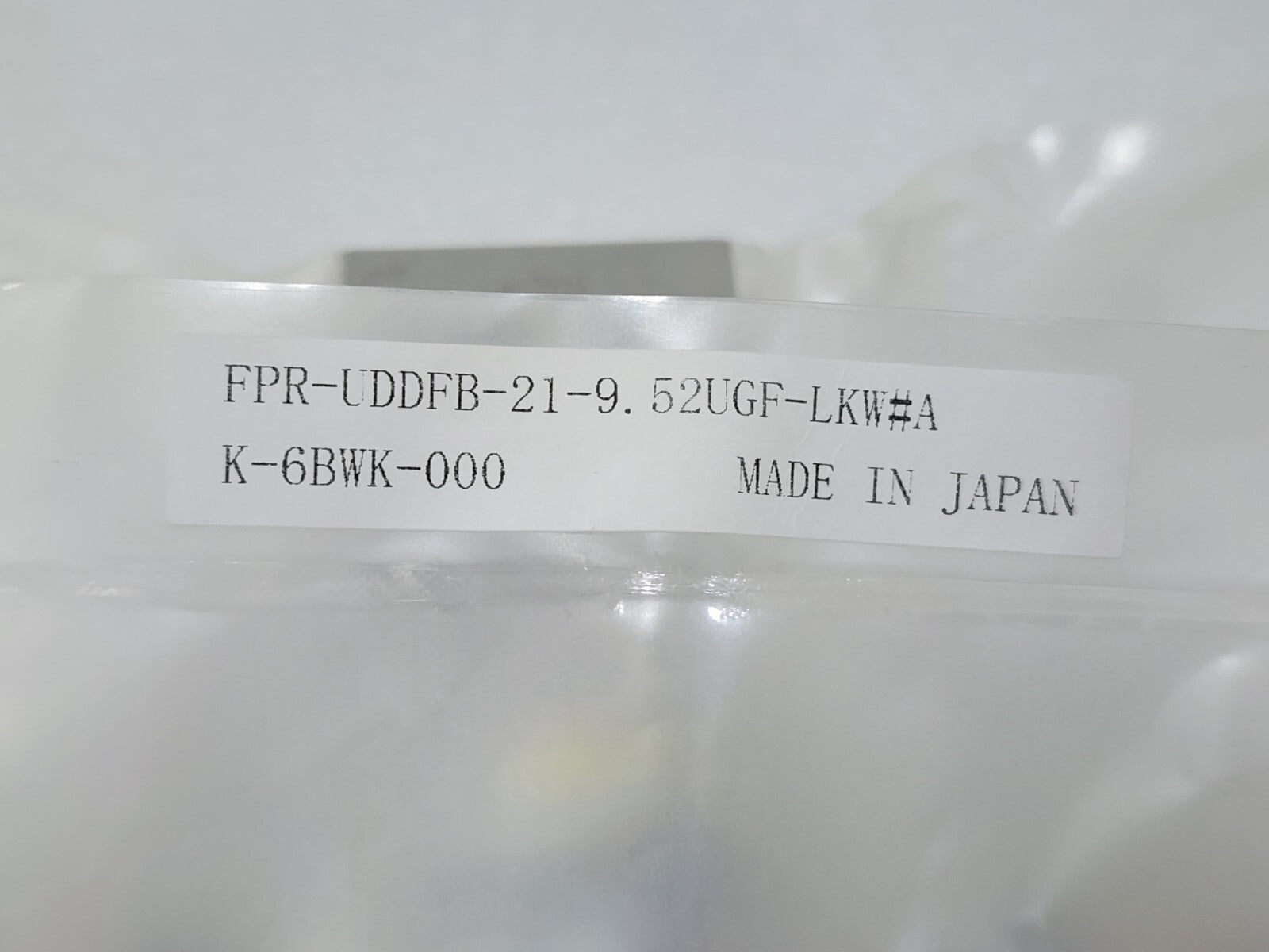 7868873