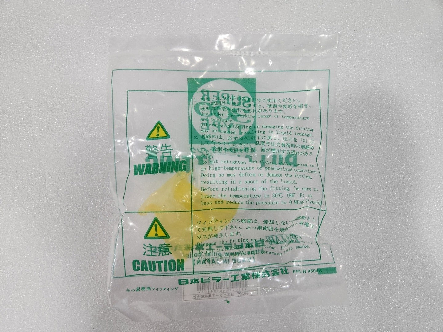 7868314