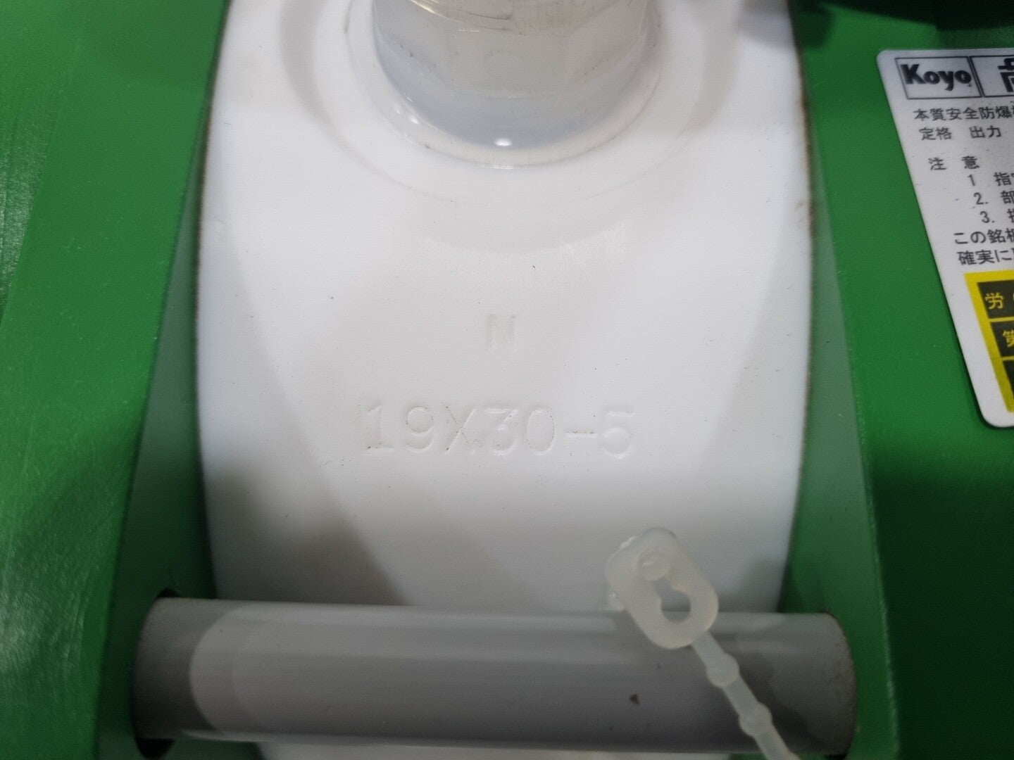 7263032