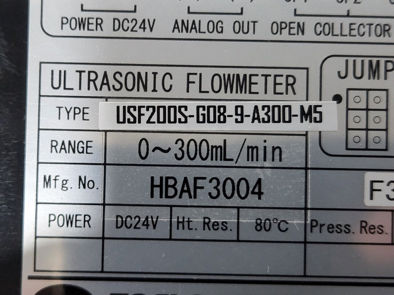 7867916
