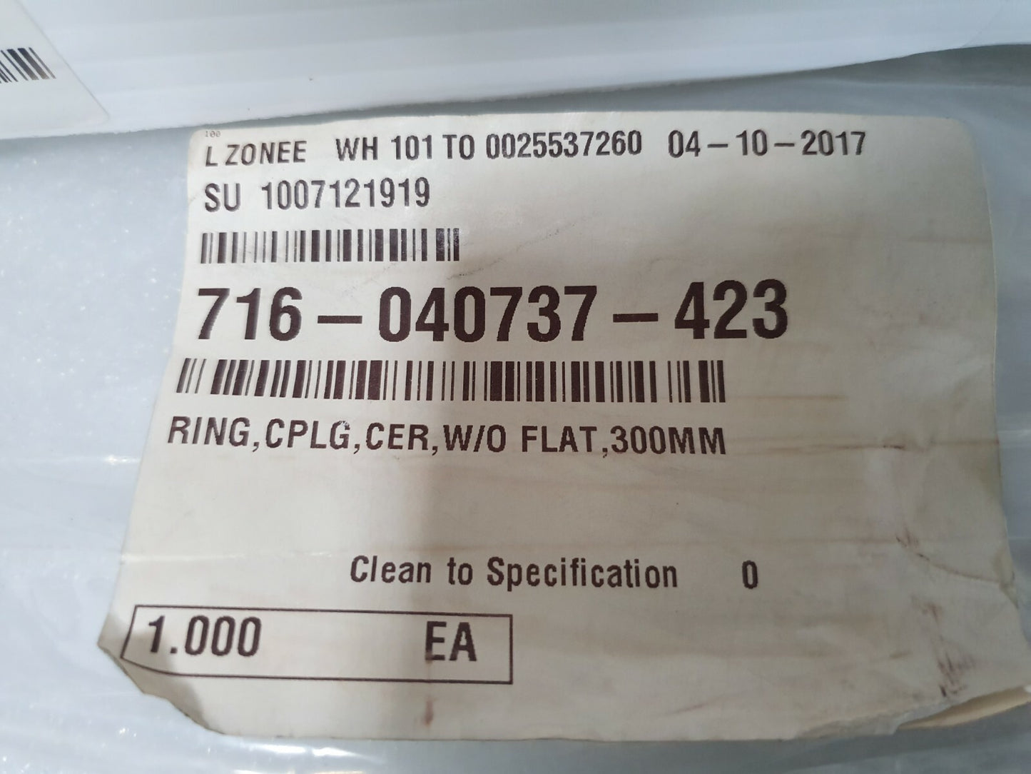 7867732