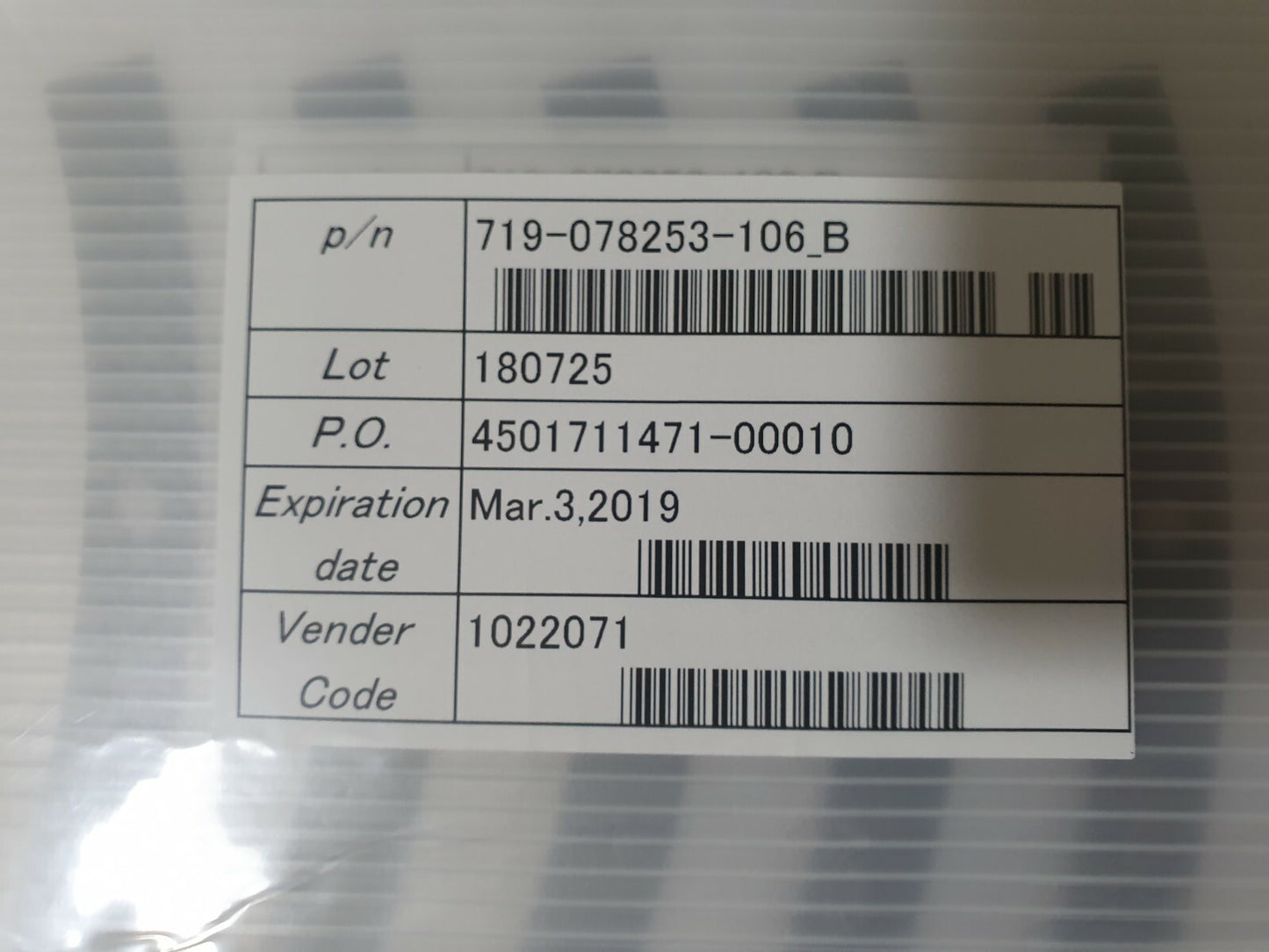 7280837