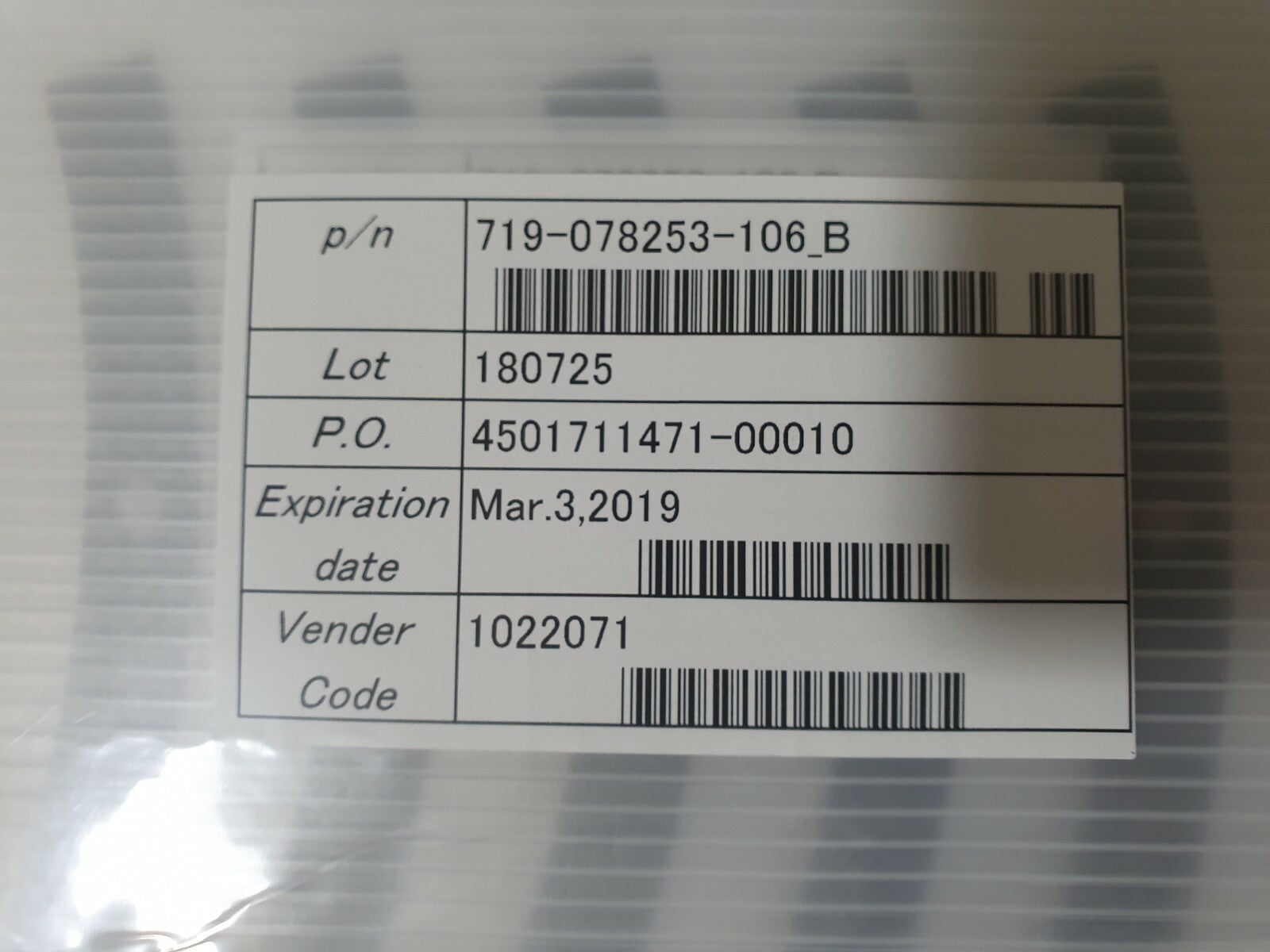 7280837