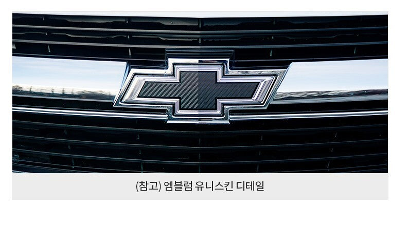 F R Emblem Cover Carbon Schwarz Pre-Cut Folie PPF 2P für Chevy Colorado 2017-...