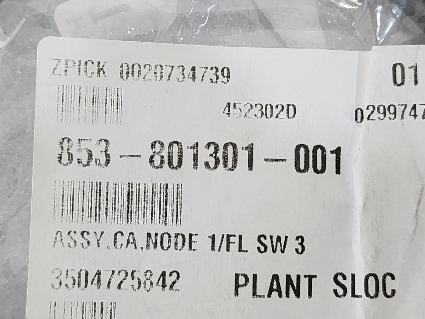 7867673