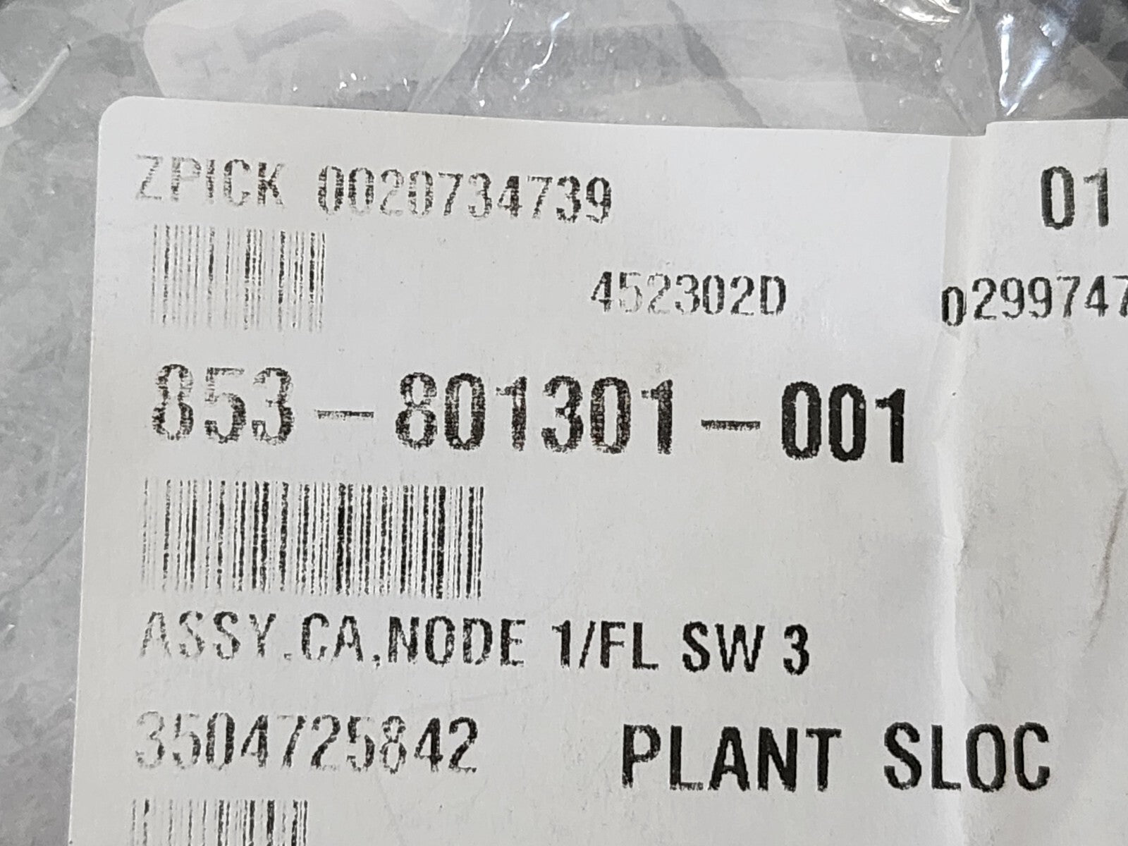 7867673