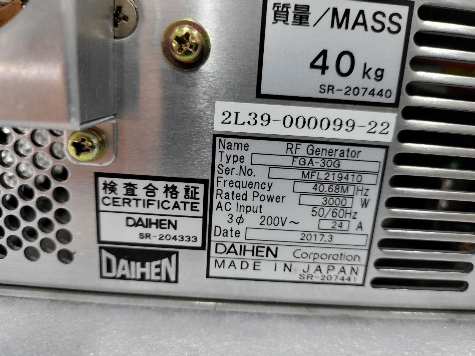 7868347