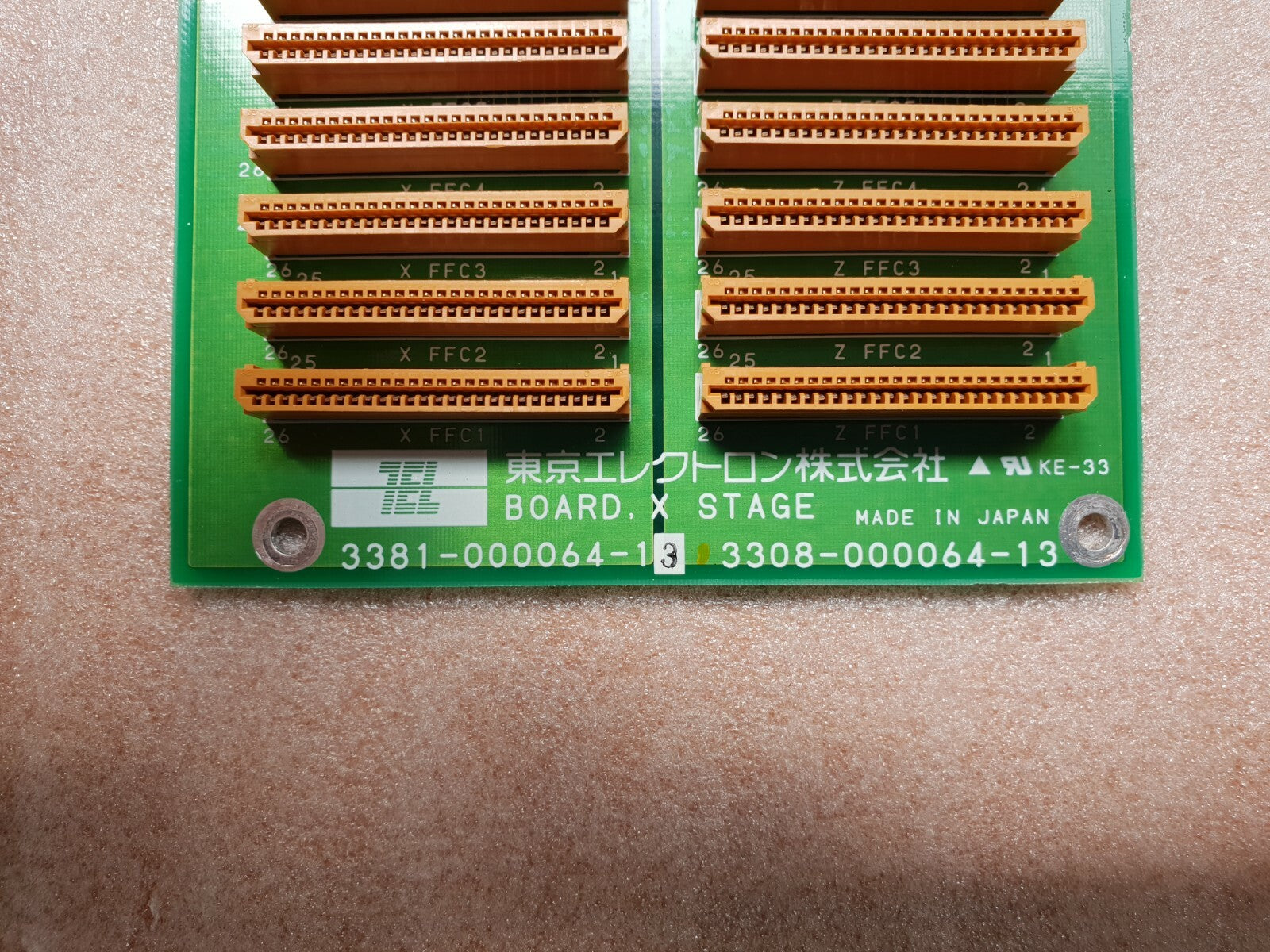 7326217