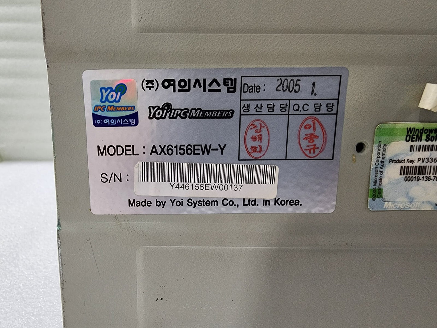 7867537