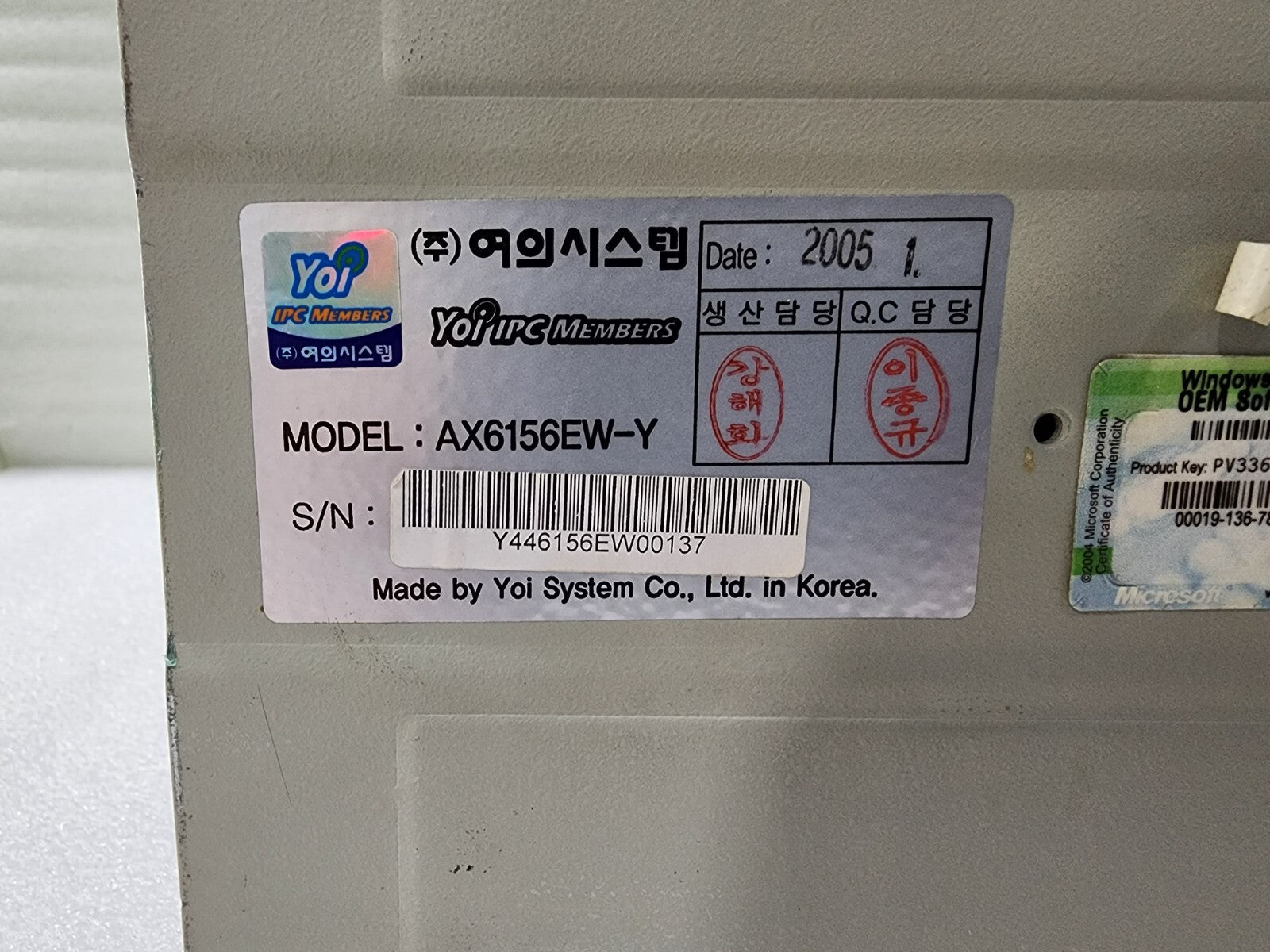 7867537