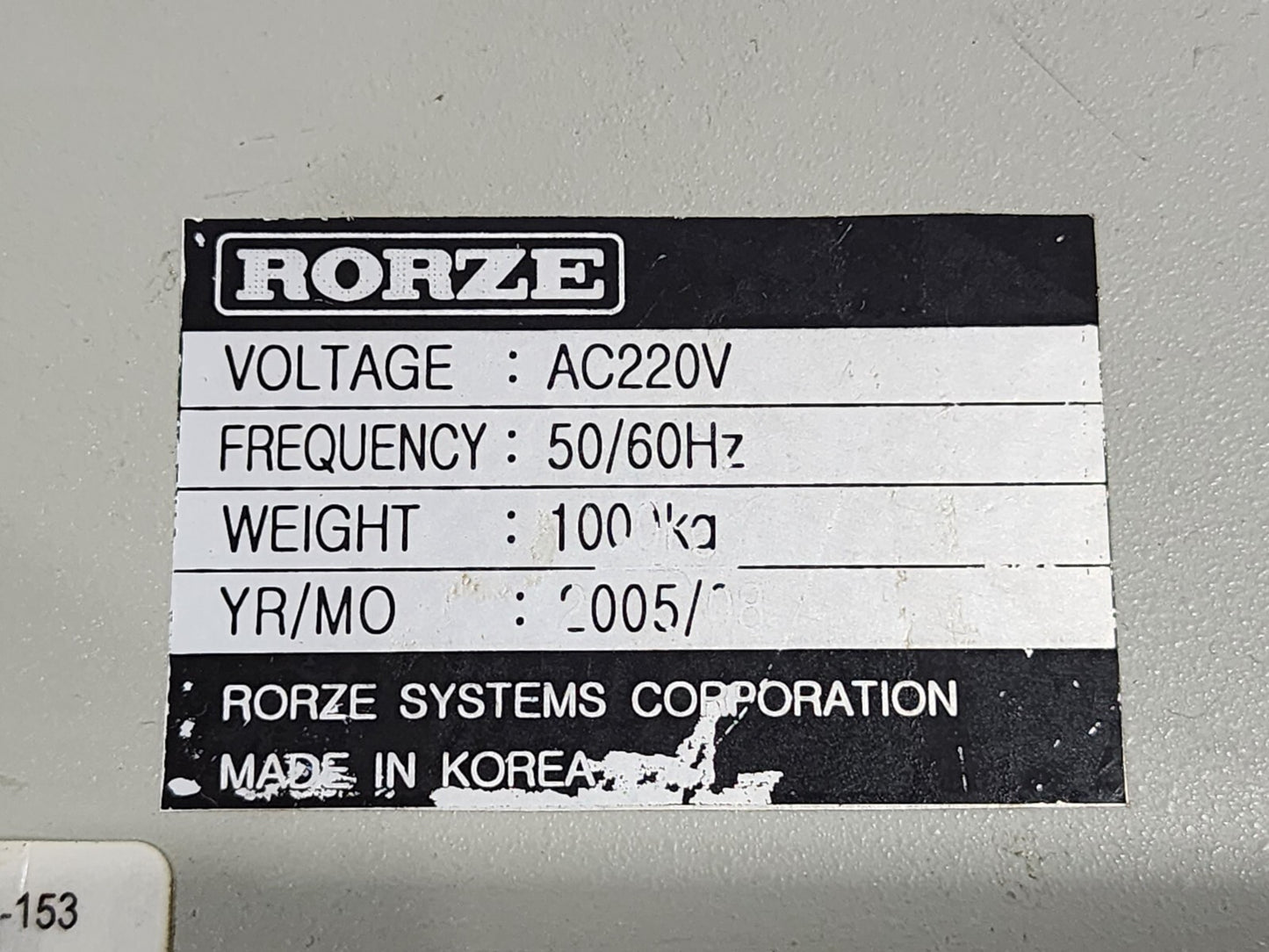 7867542