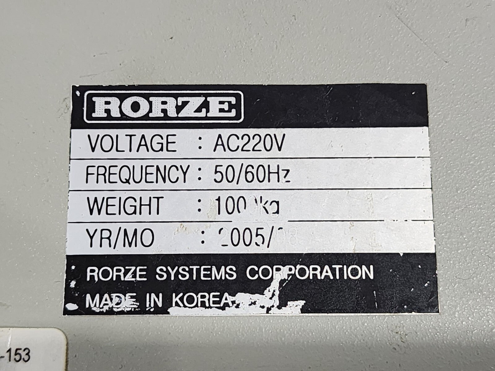 7867542