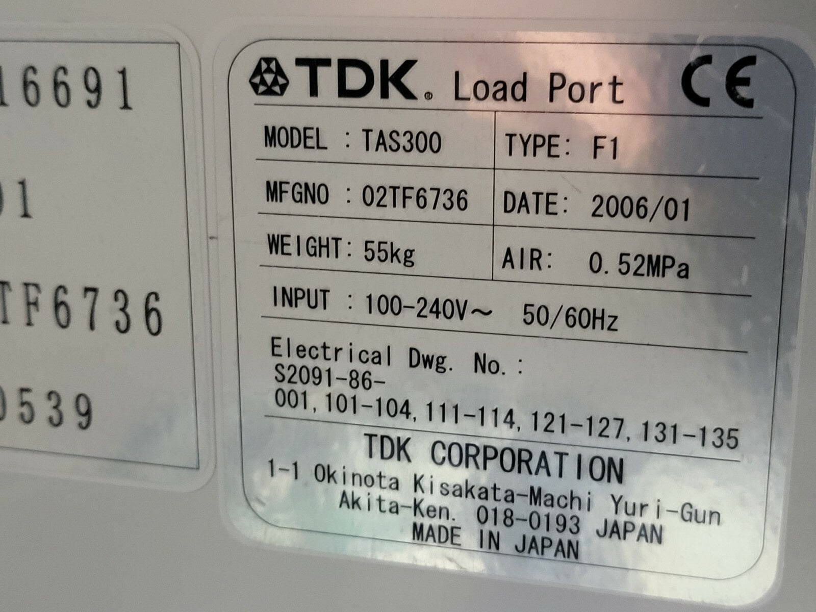 7868452