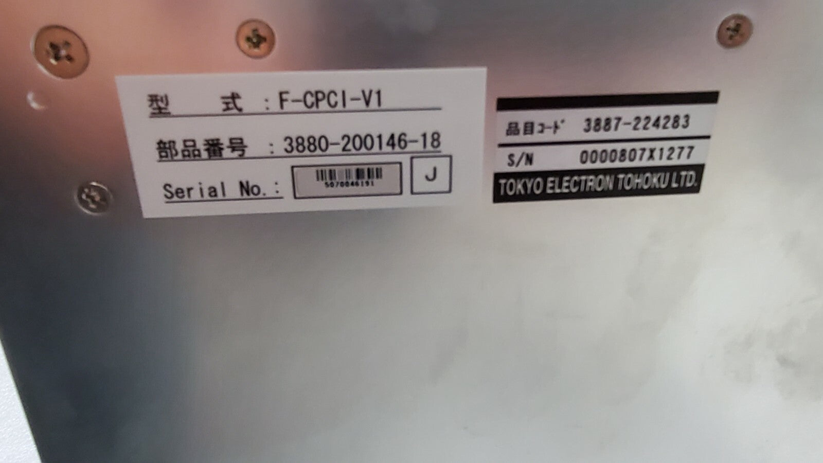 7273263
