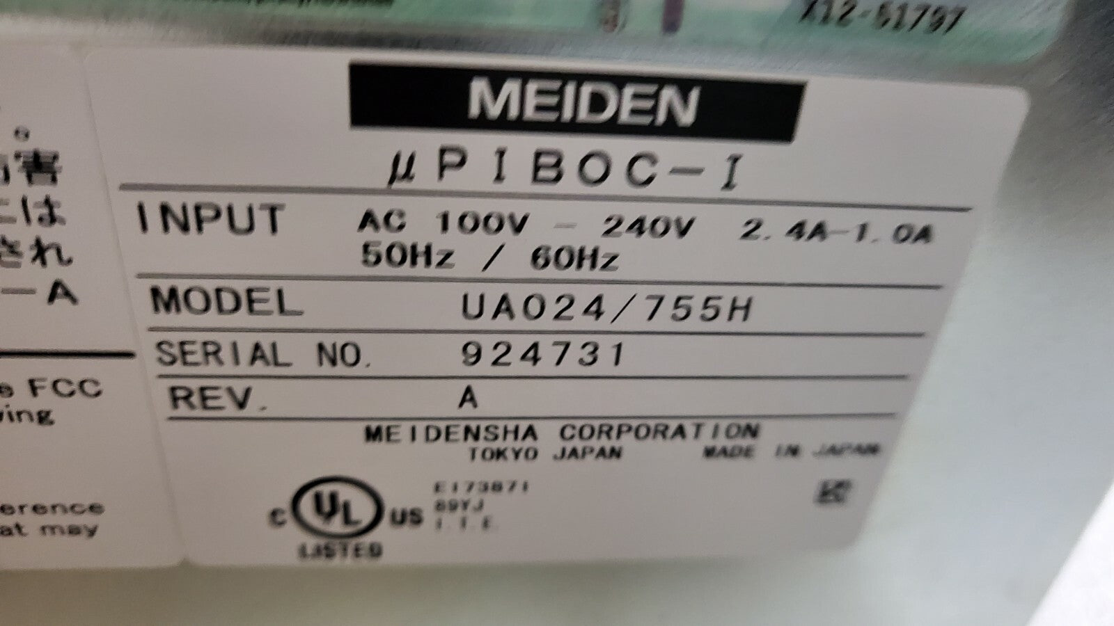 7272577
