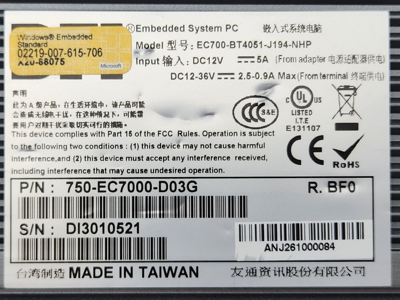 7867335