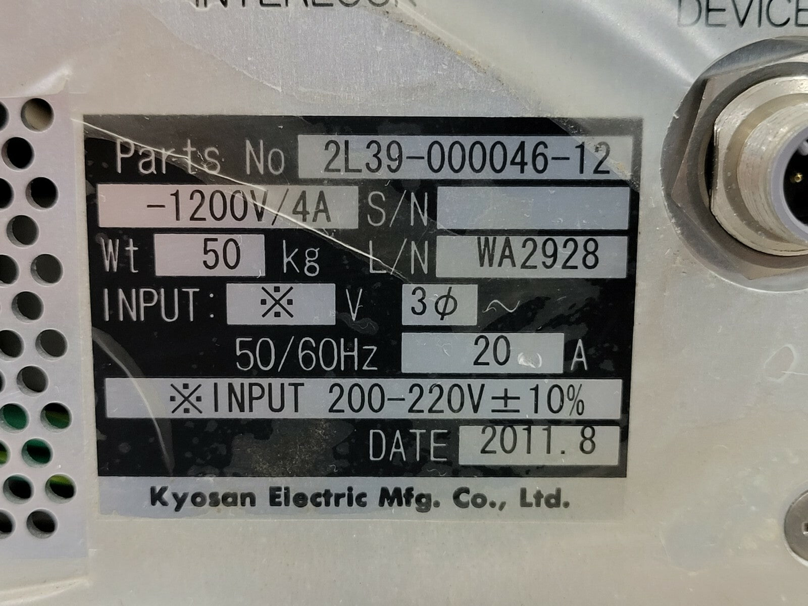 7868342